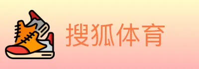 搜狐体育 Logo